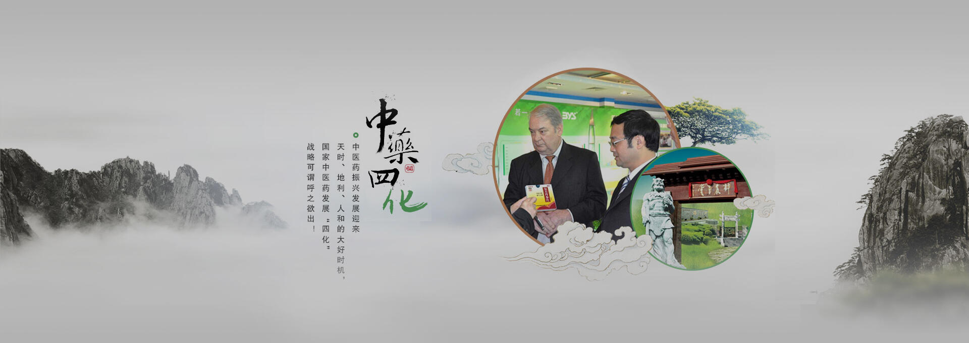 那曲建站-若一医药科技