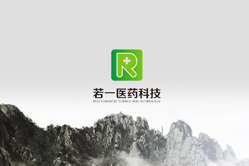 申扎建站-若一医药科技
