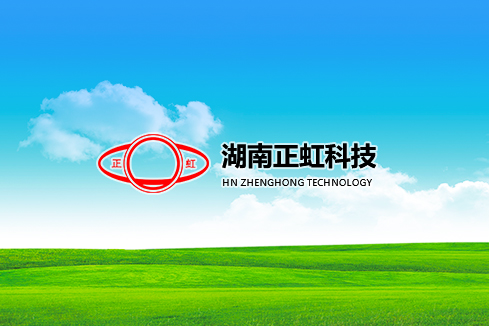 申扎建站-湖南正虹科技