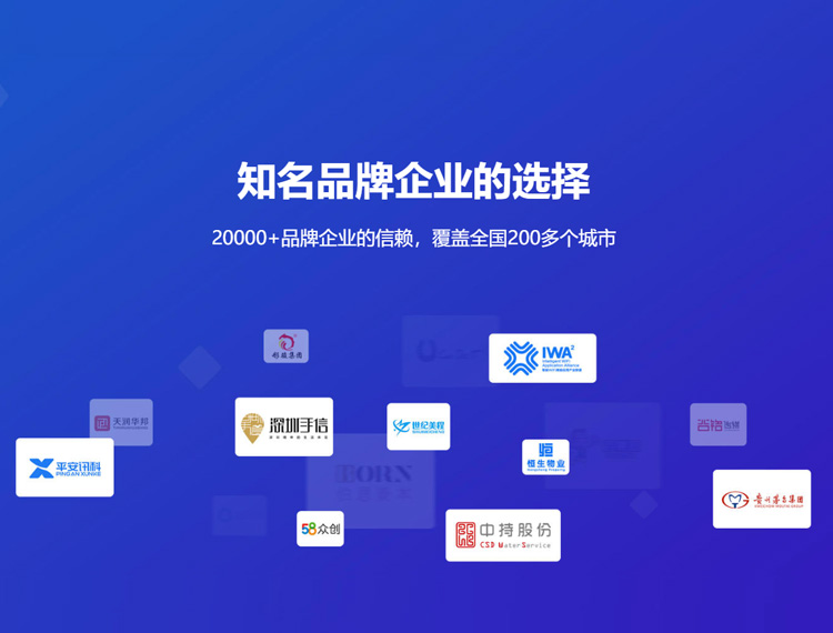 那曲建站-知名品牌选择